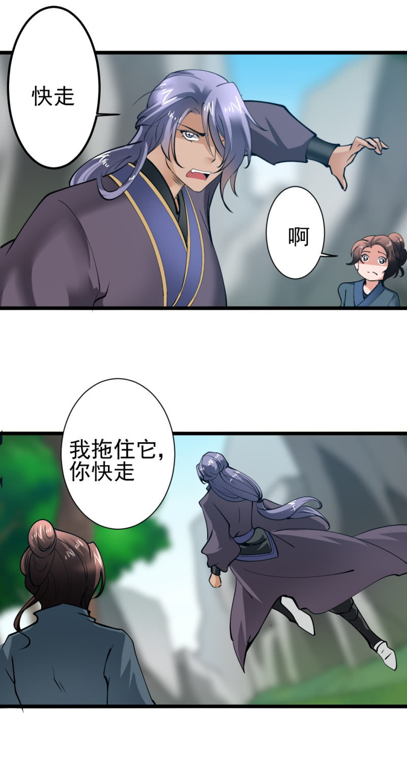 第一百五十八章6