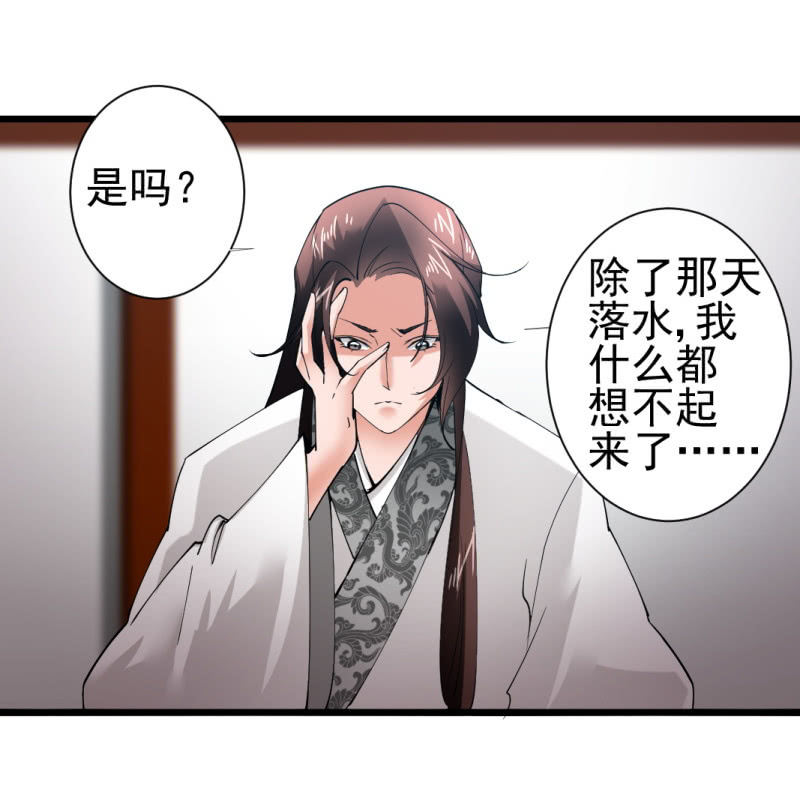 第一百五十九章1