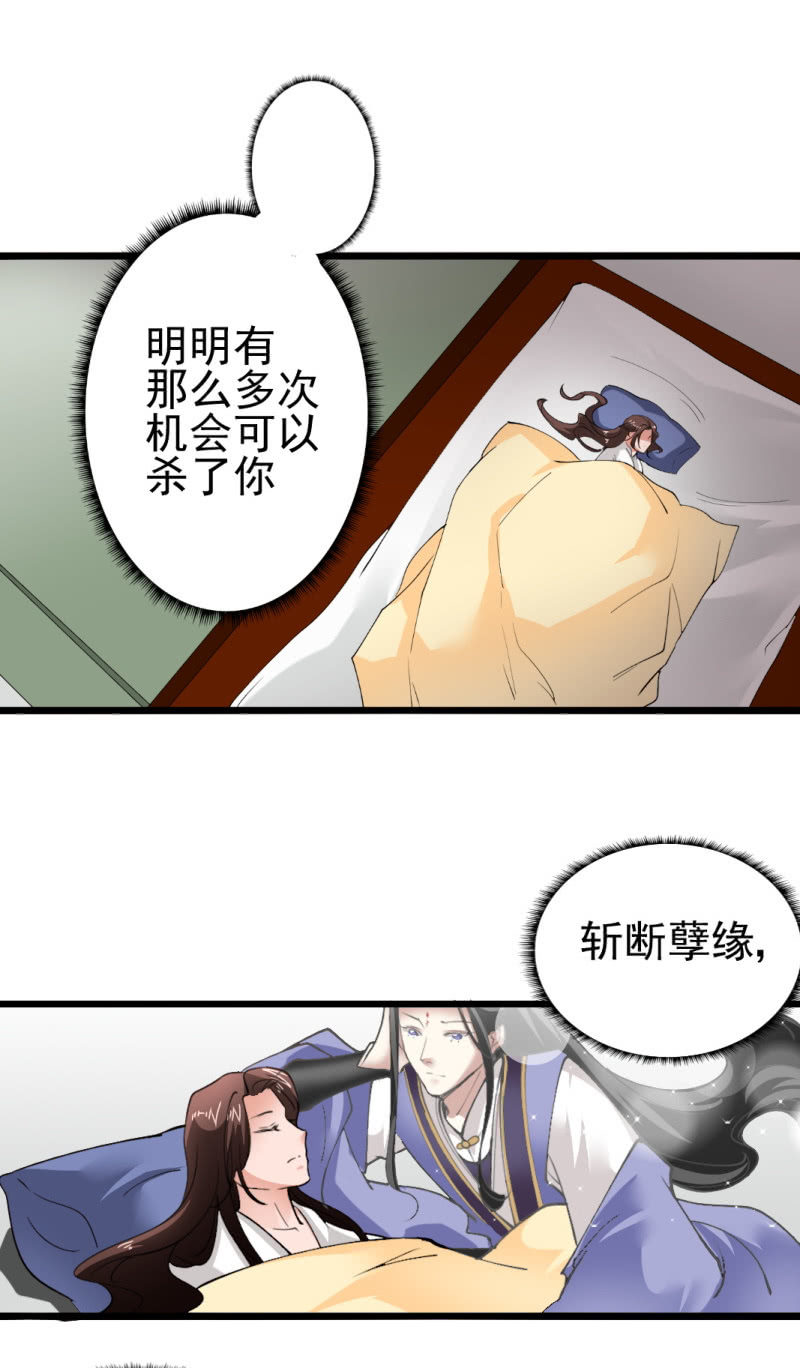 第一百五十九章11