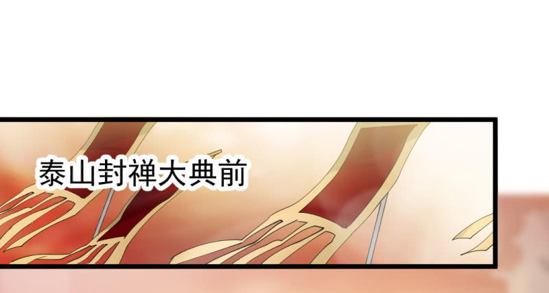 第一百五十九章13