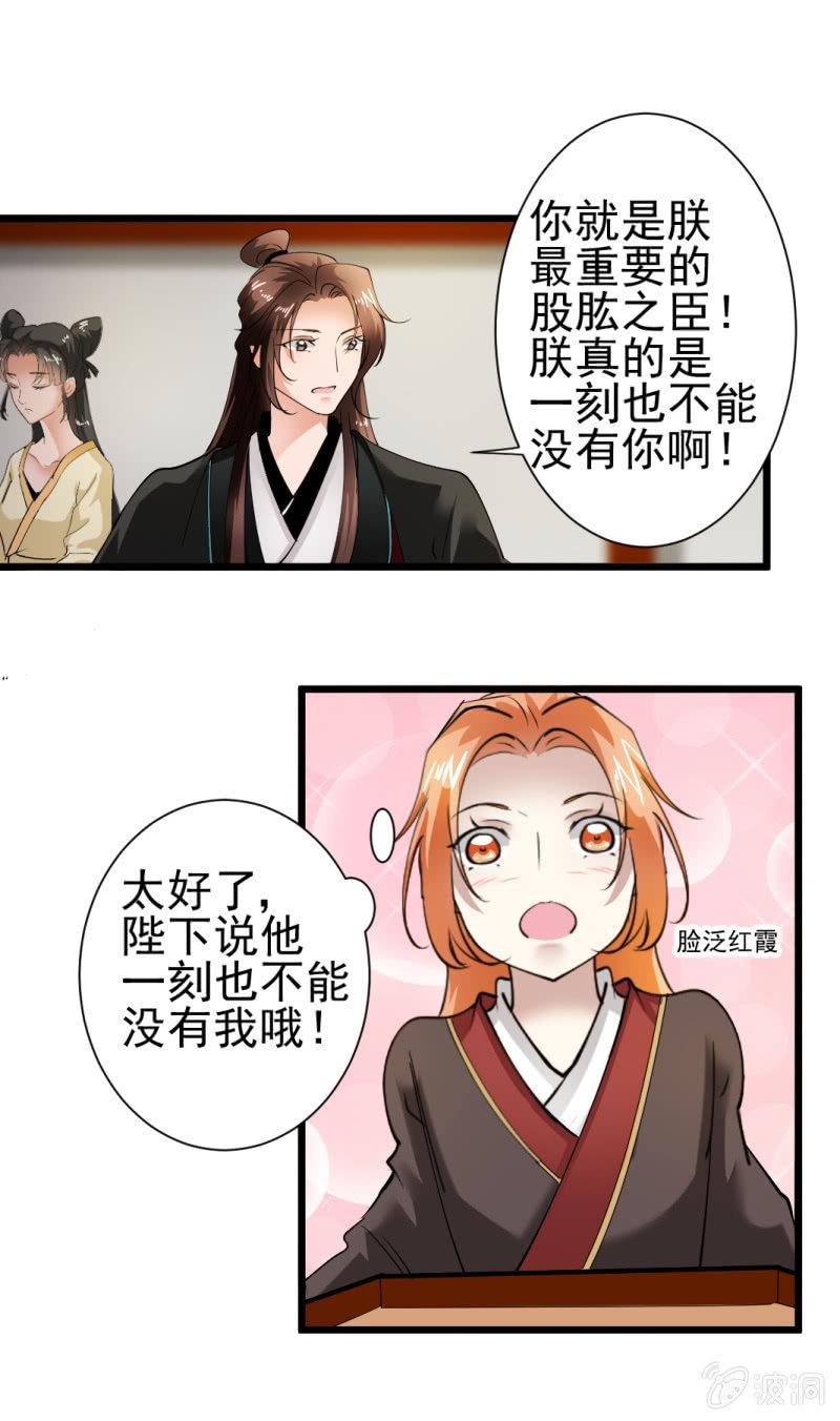 第一百五十九章16