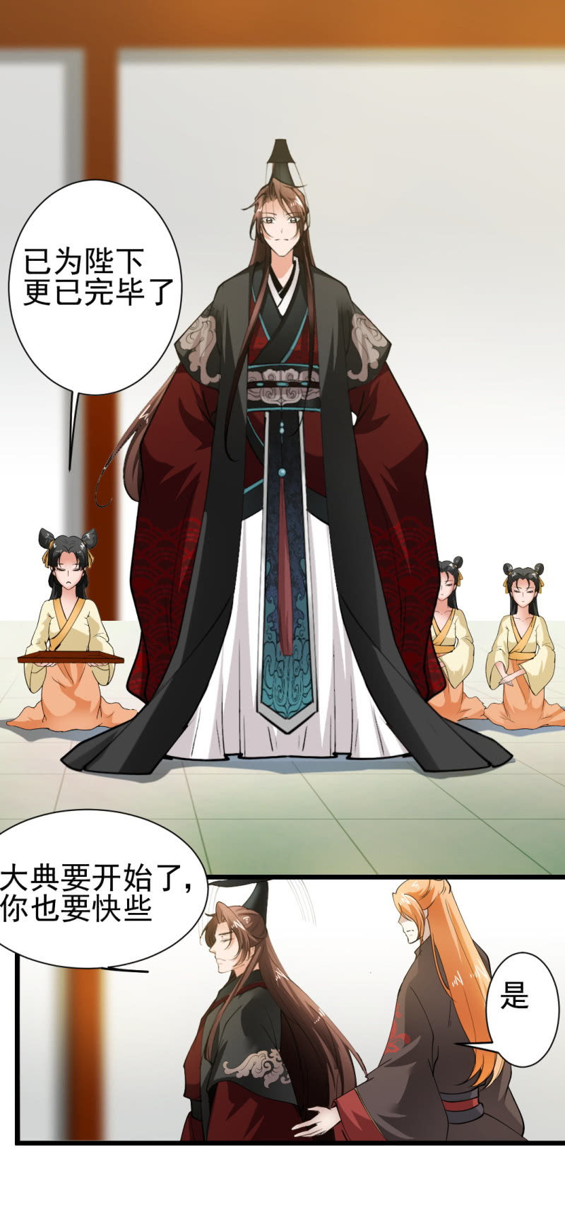 第一百五十九章17