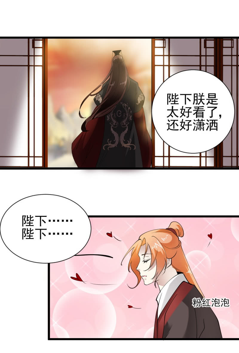 第一百五十九章18