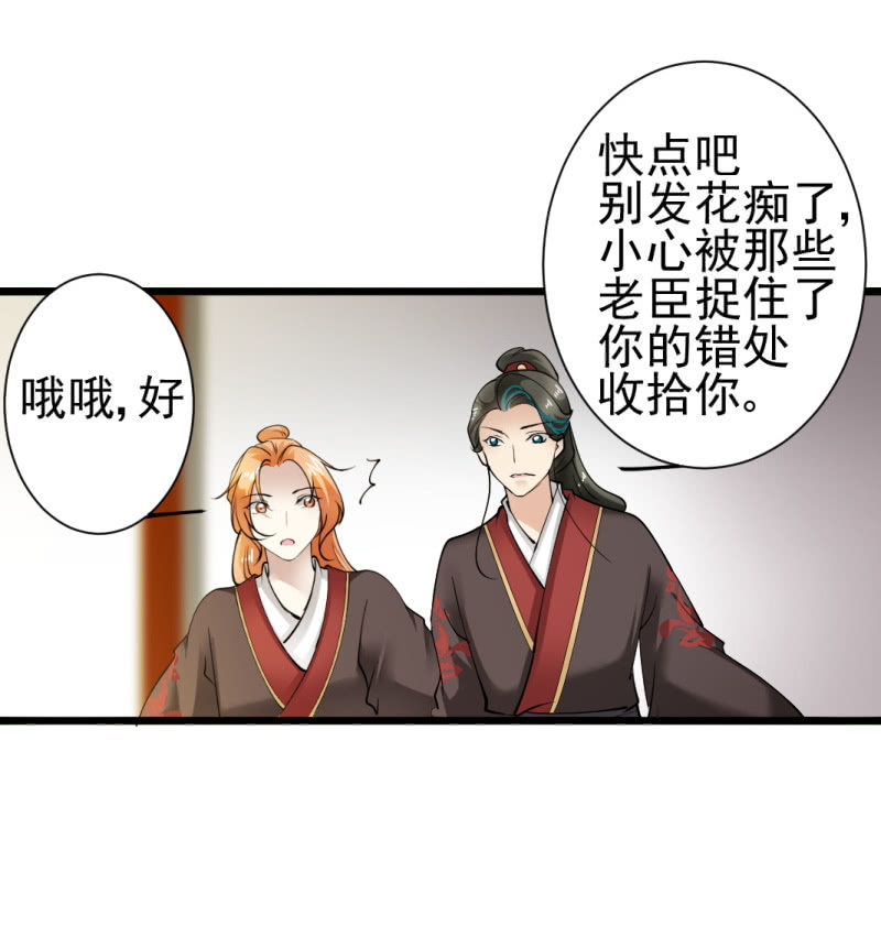 第一百五十九章19
