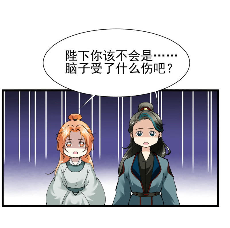 第一百五十九章2