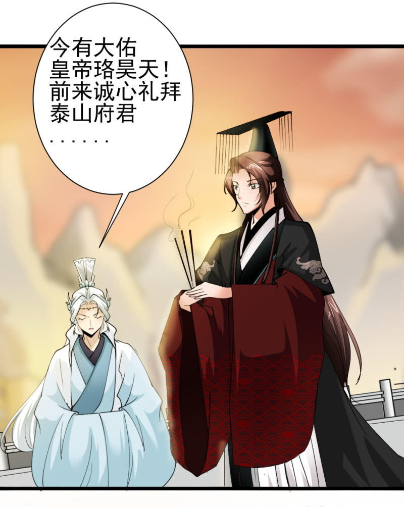 第一百五十九章21