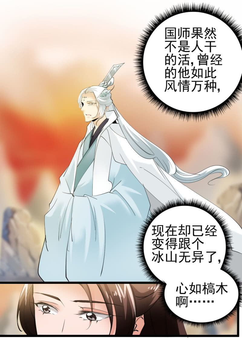 第一百五十九章22