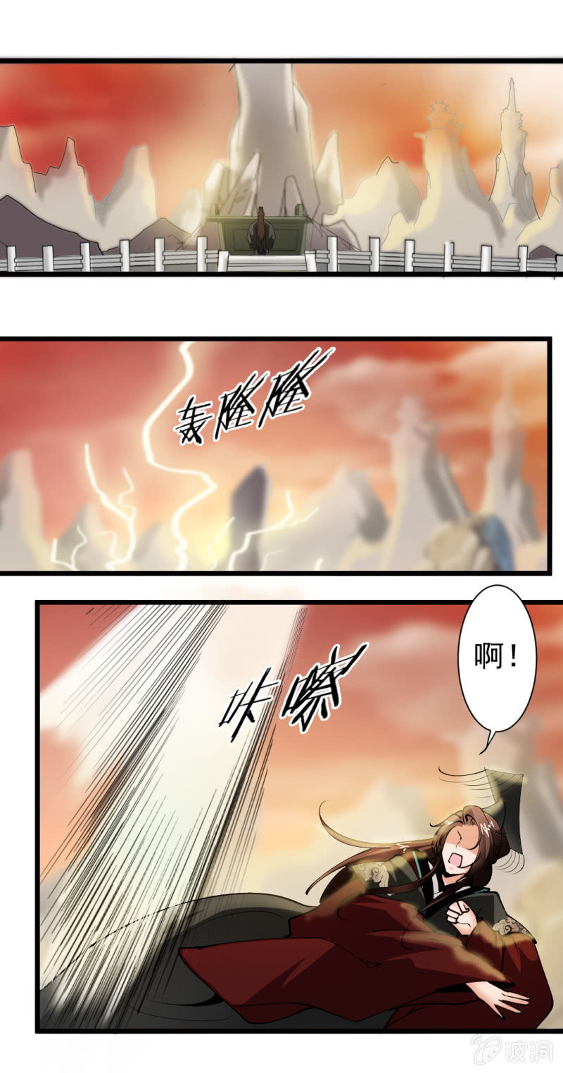 第一百五十九章24