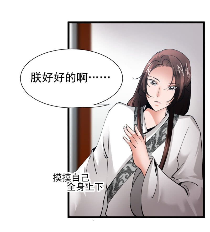 第一百五十九章3