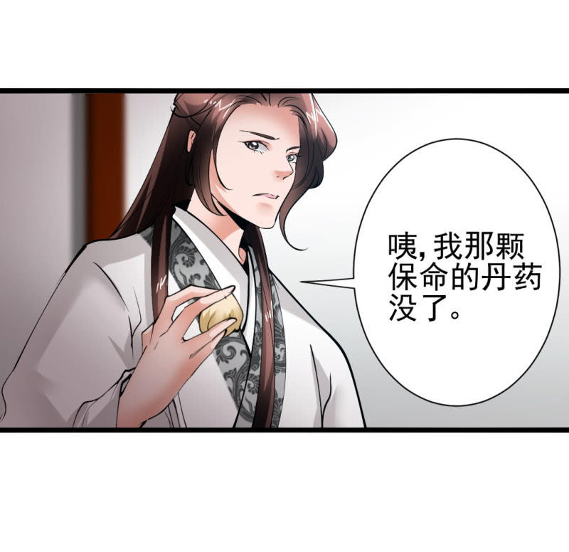第一百五十九章5
