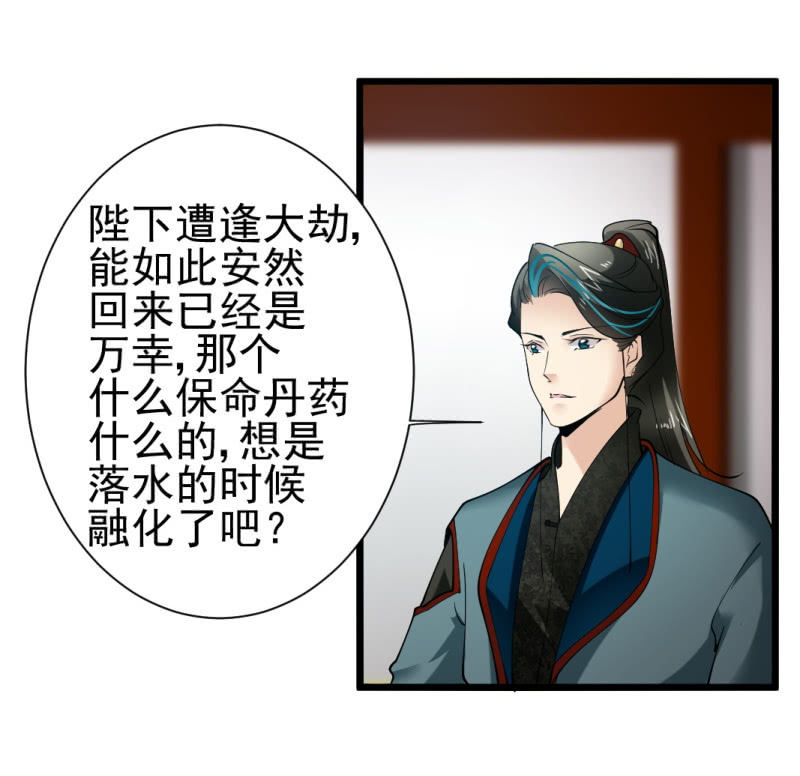 第一百五十九章7