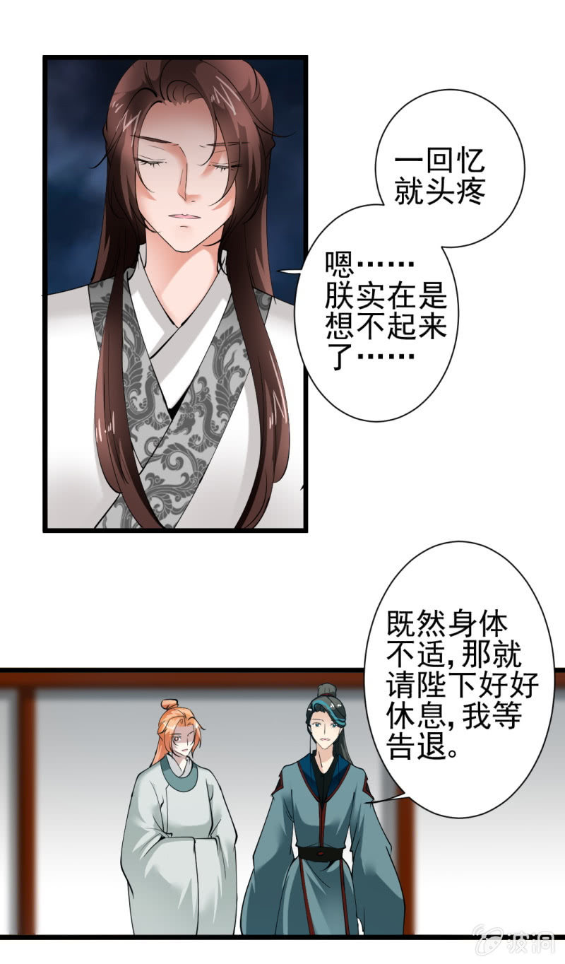 第一百五十九章8