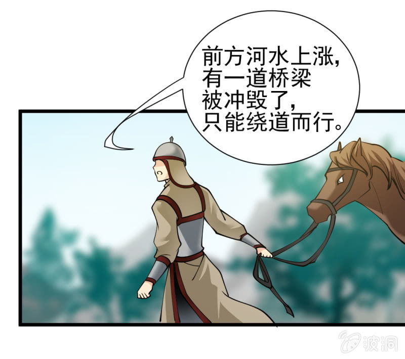 第一百六十一章0