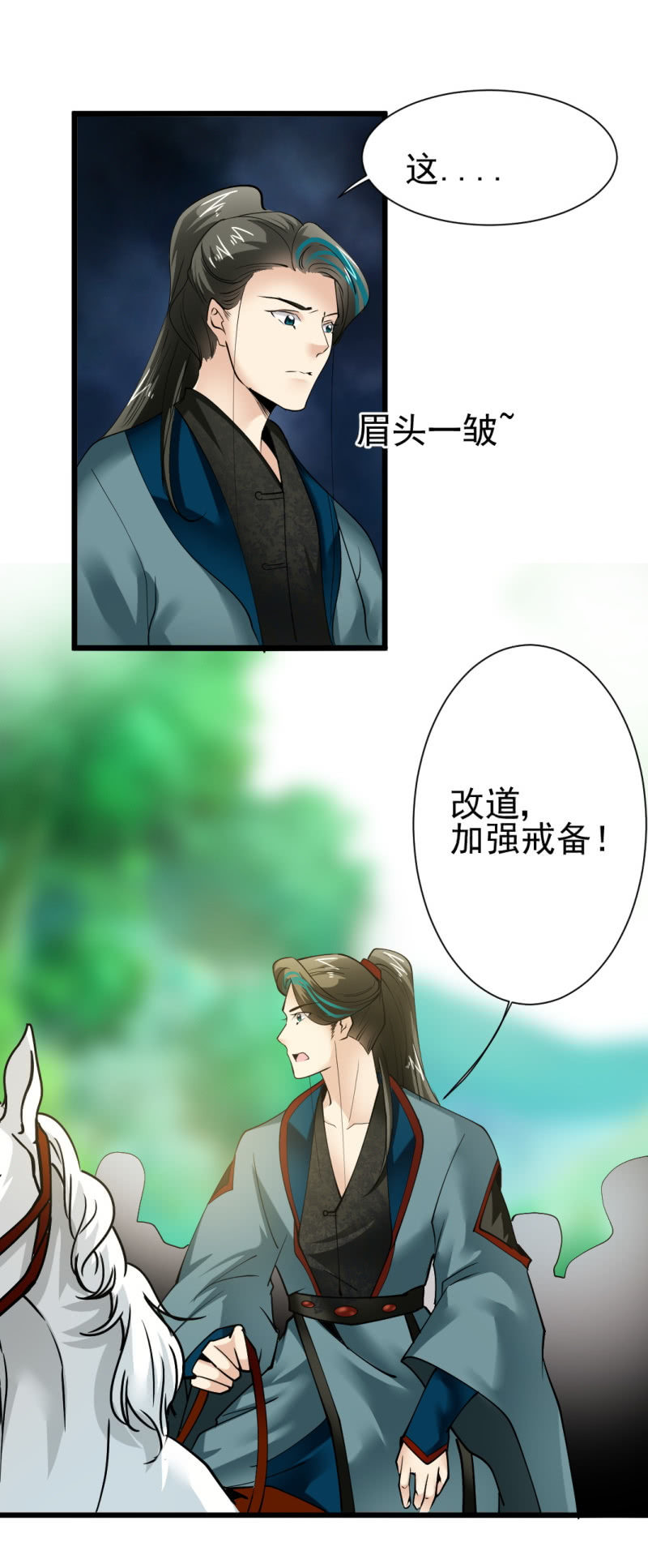 第一百六十一章1