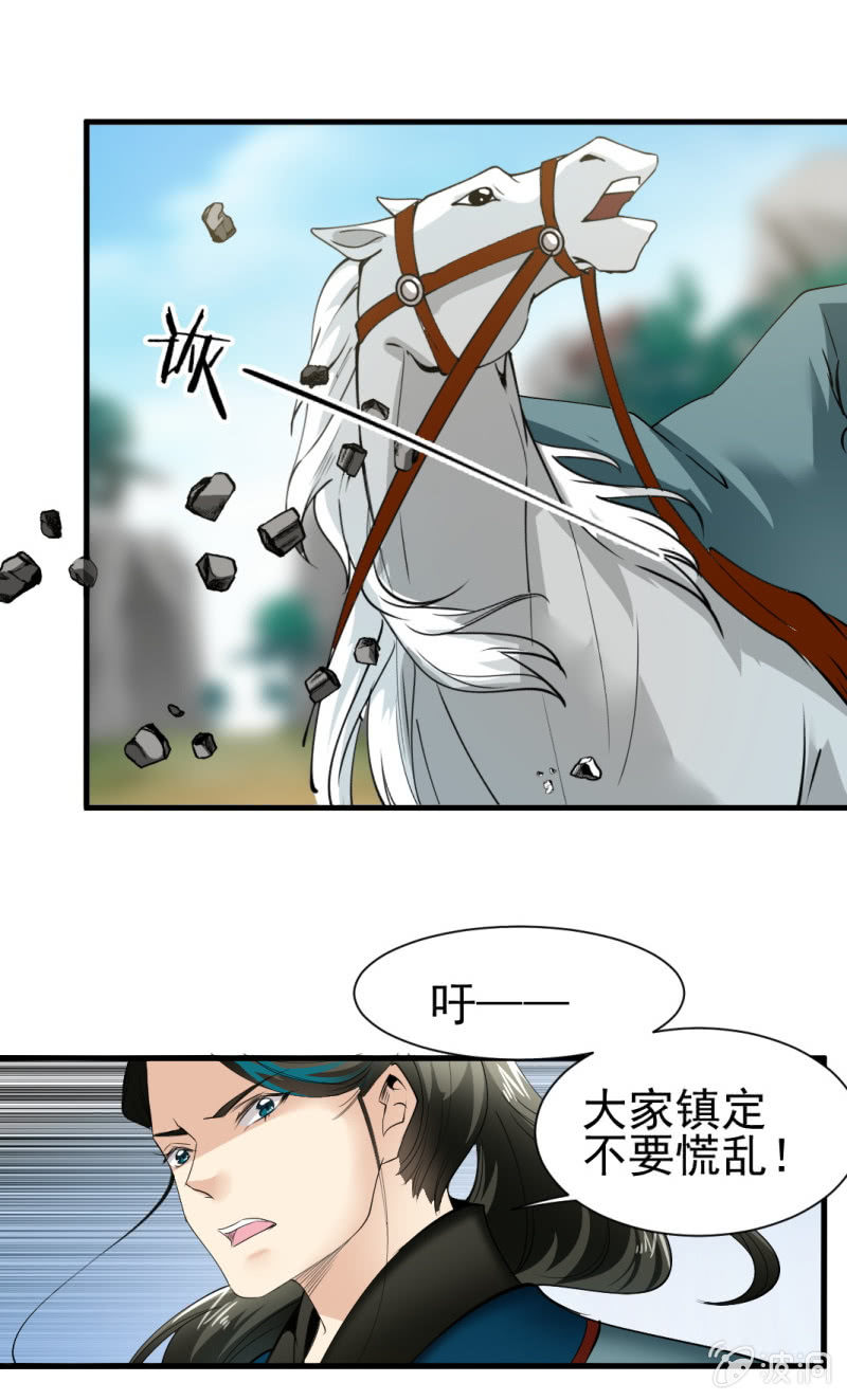 第一百六十一章12