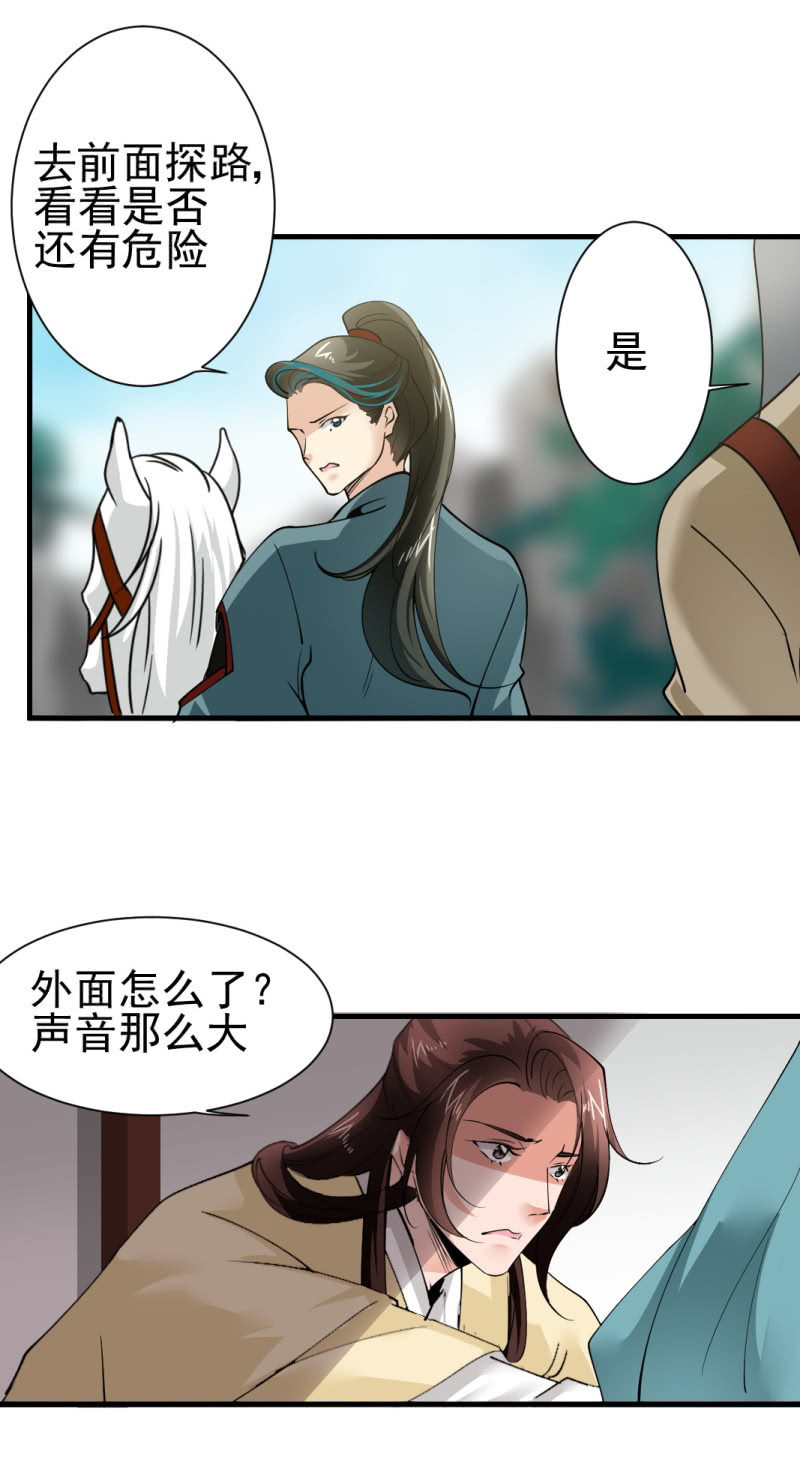 第一百六十一章13