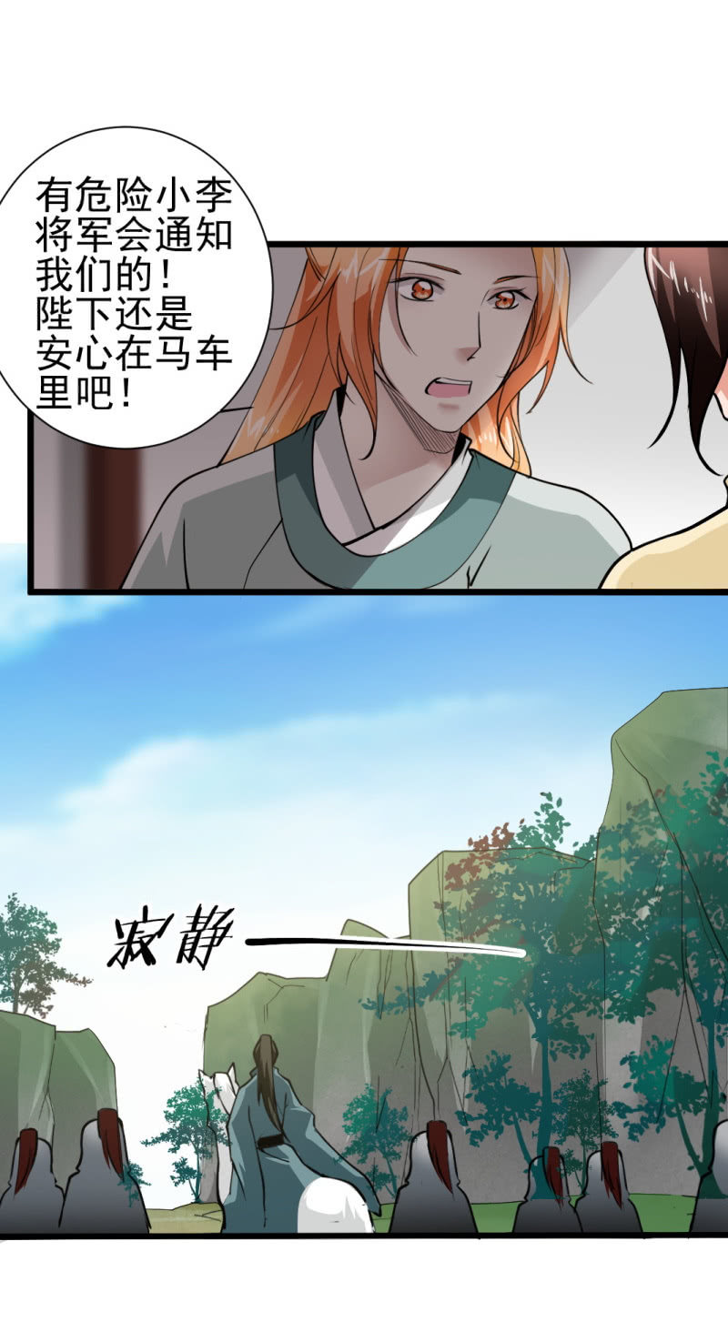 第一百六十一章15