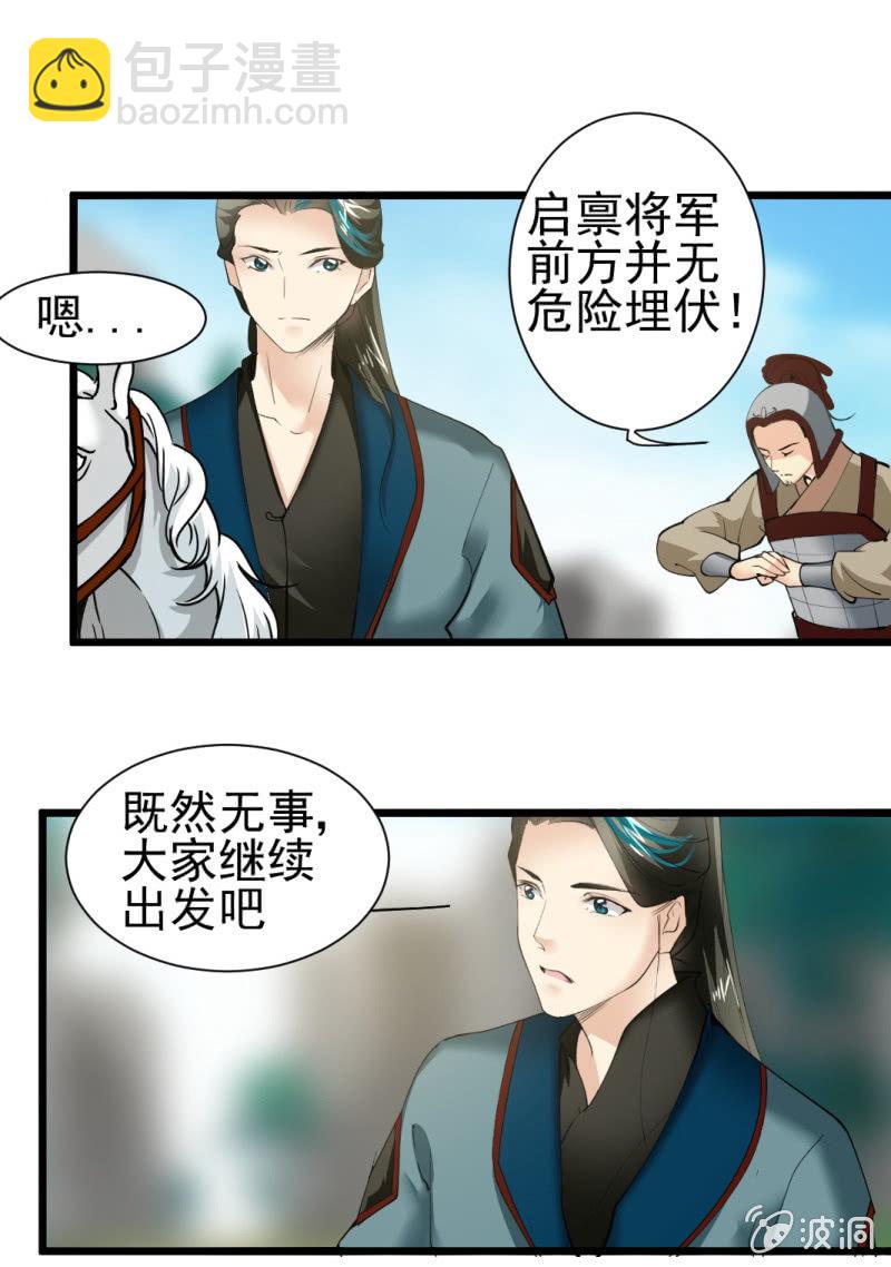 第一百六十一章16