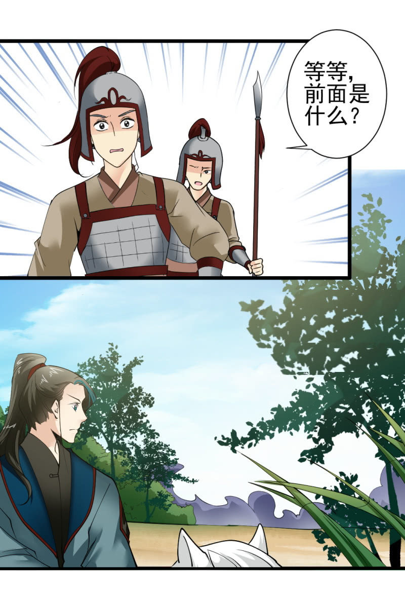 第一百六十一章17