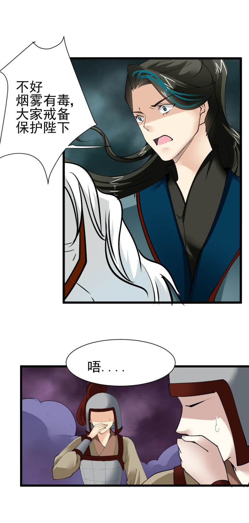 第一百六十一章19