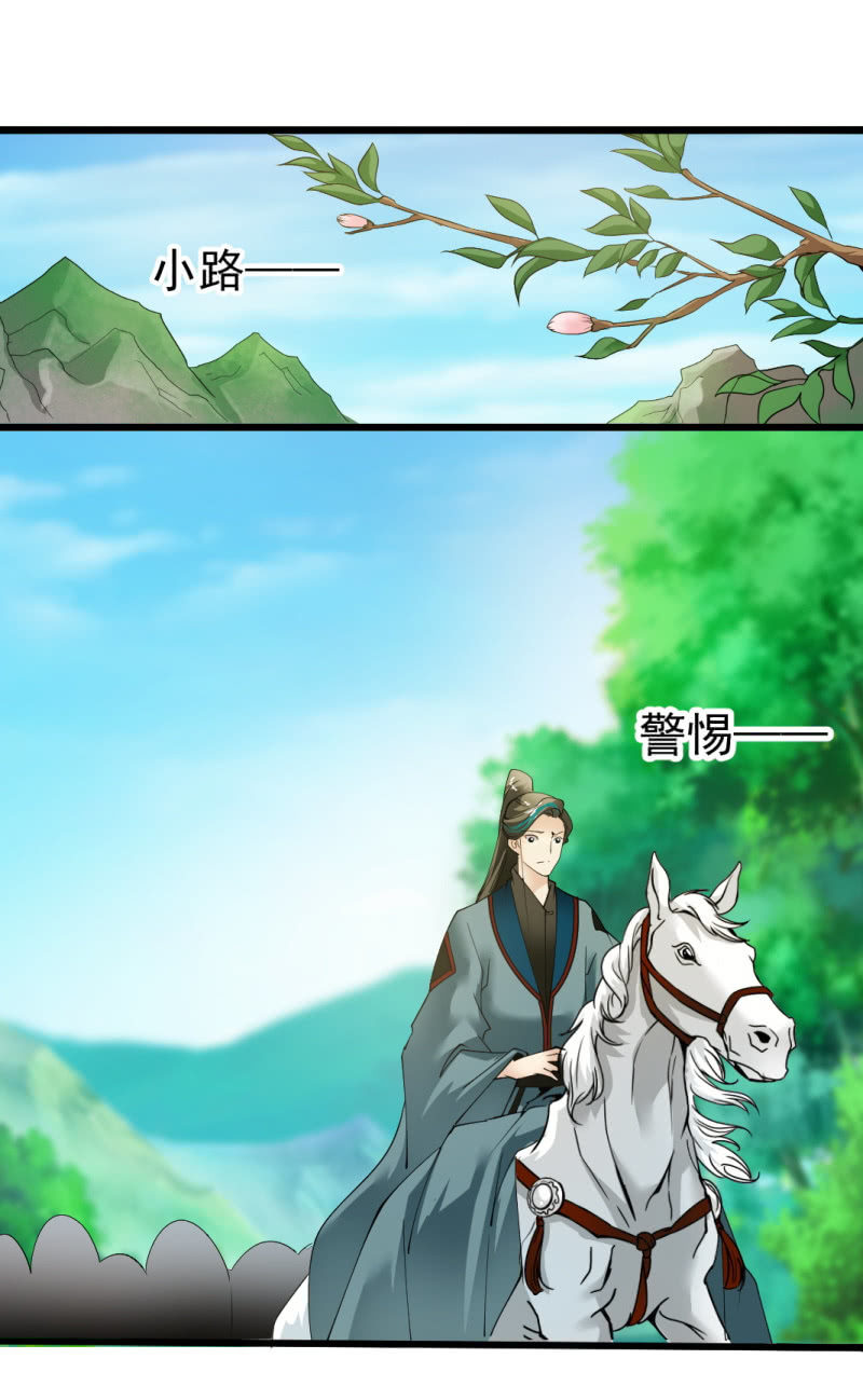 第一百六十一章2