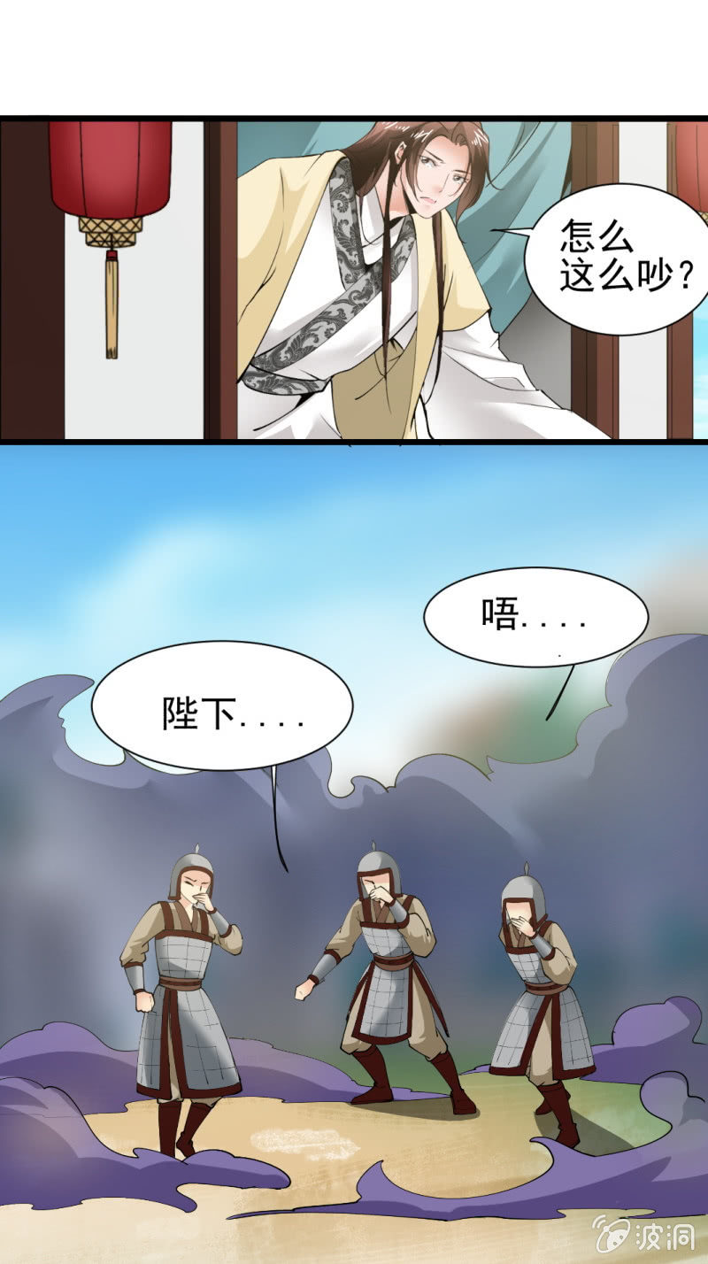 第一百六十一章20