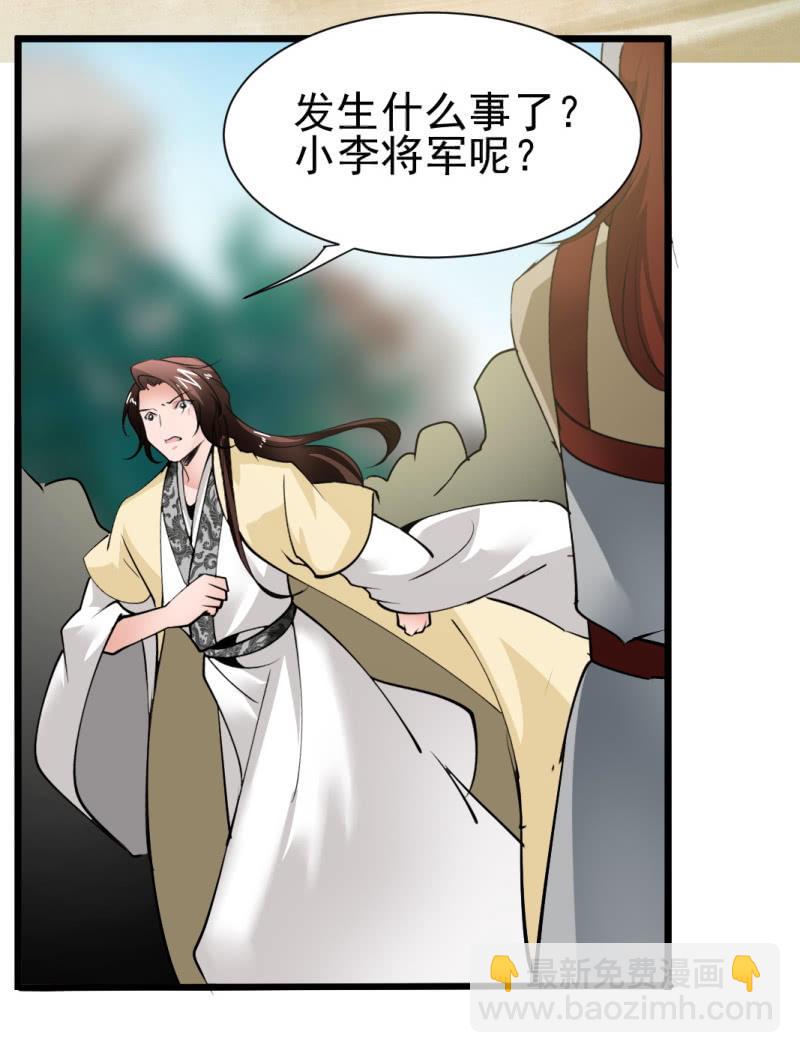 第一百六十一章21