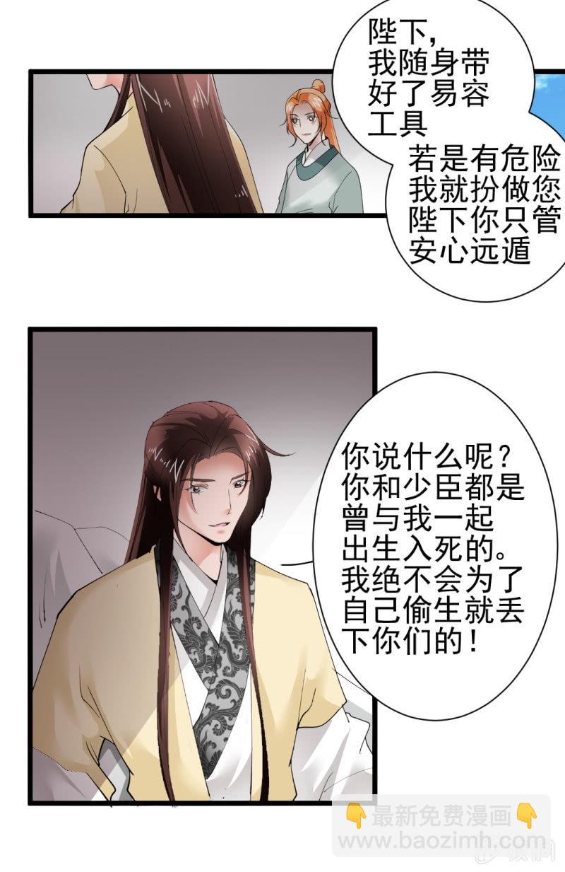 第一百六十一章4