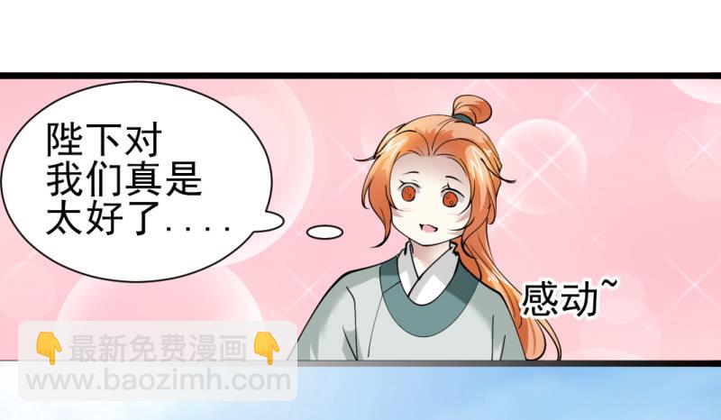 第一百六十一章5
