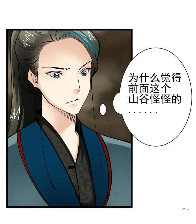 第一百六十一章7