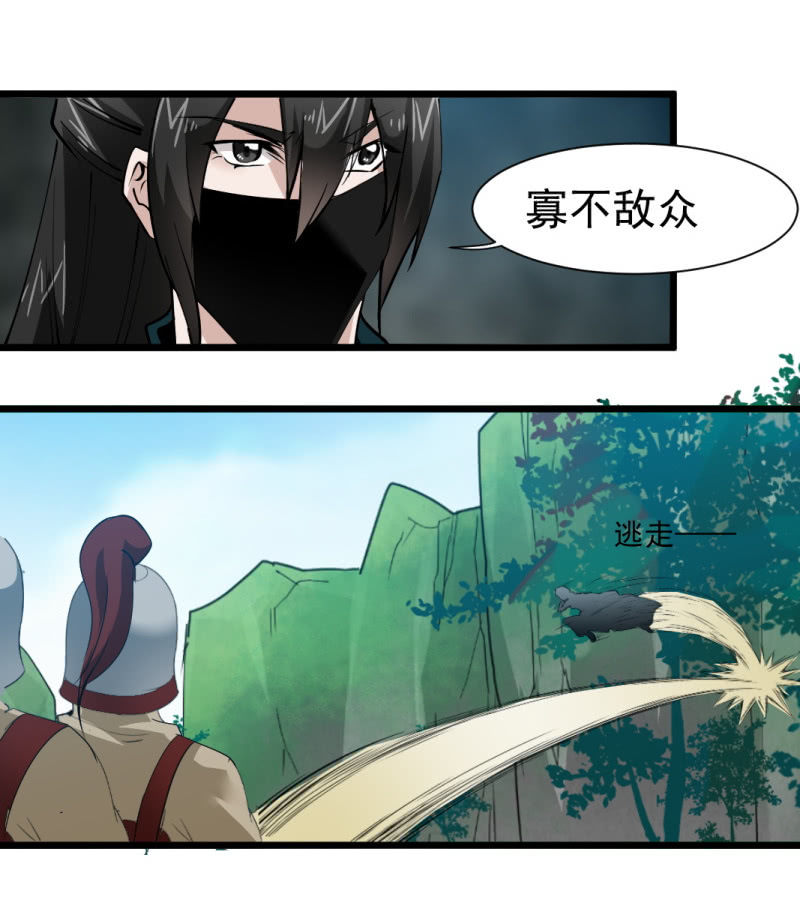 第一百六十二章14