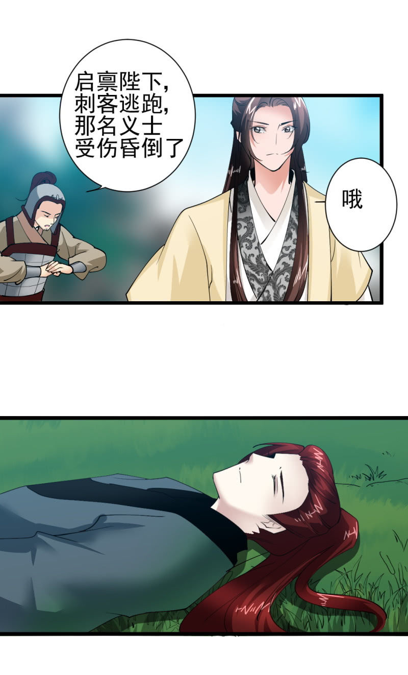 第一百六十二章15