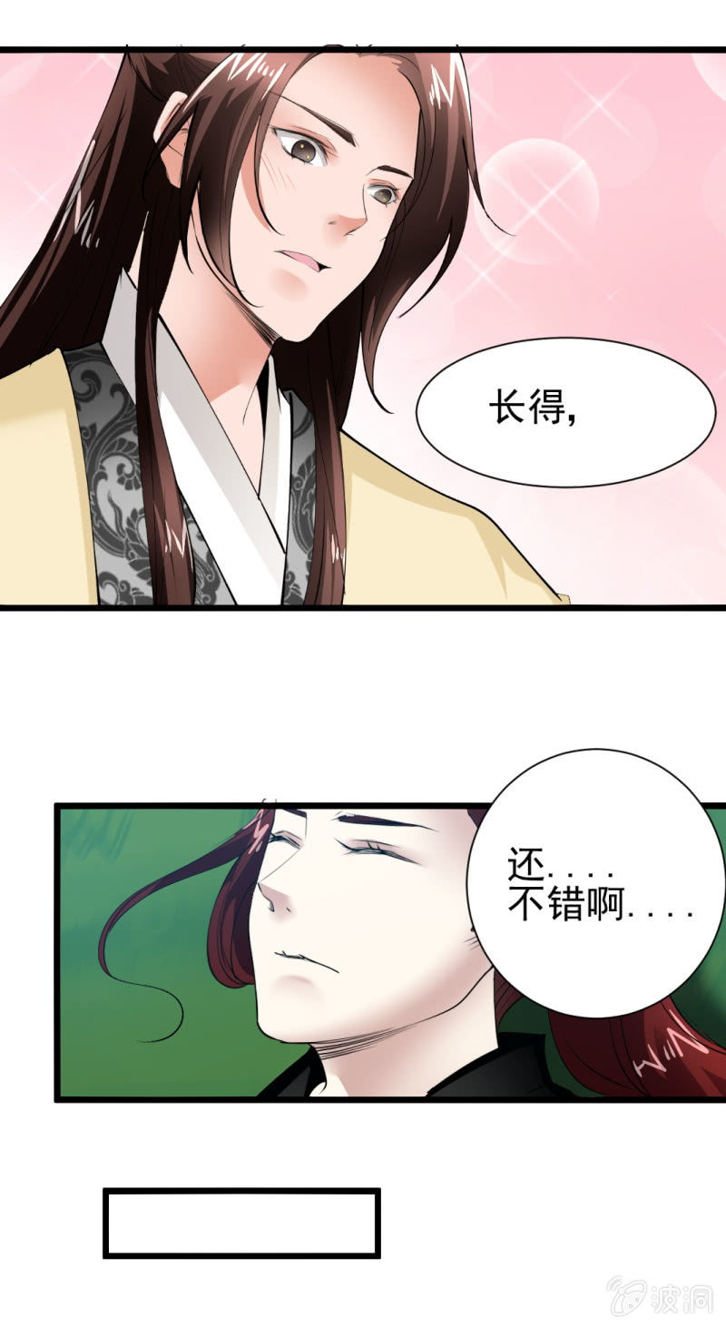 第一百六十二章16