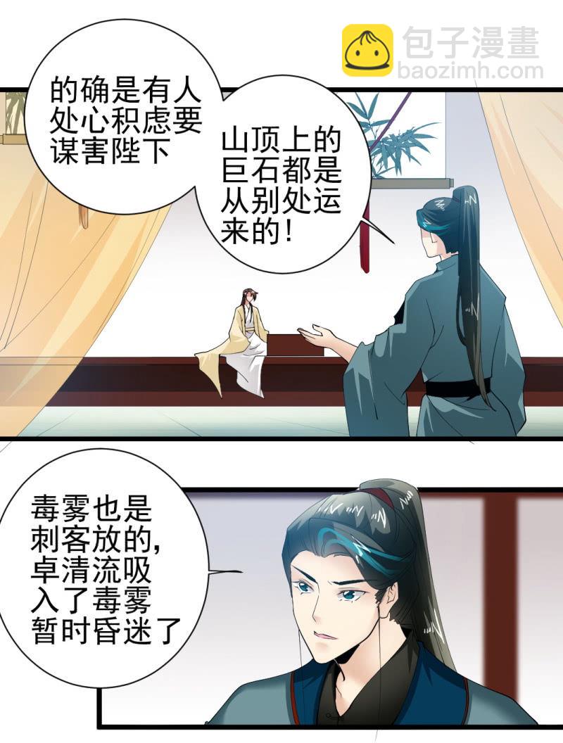 第一百六十二章18