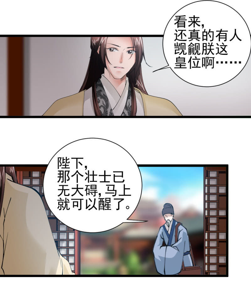 第一百六十二章19