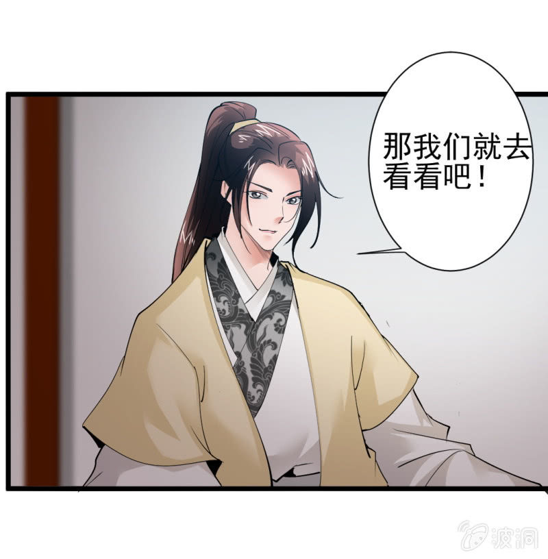 第一百六十二章20