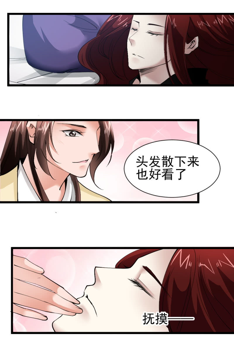 第一百六十二章22