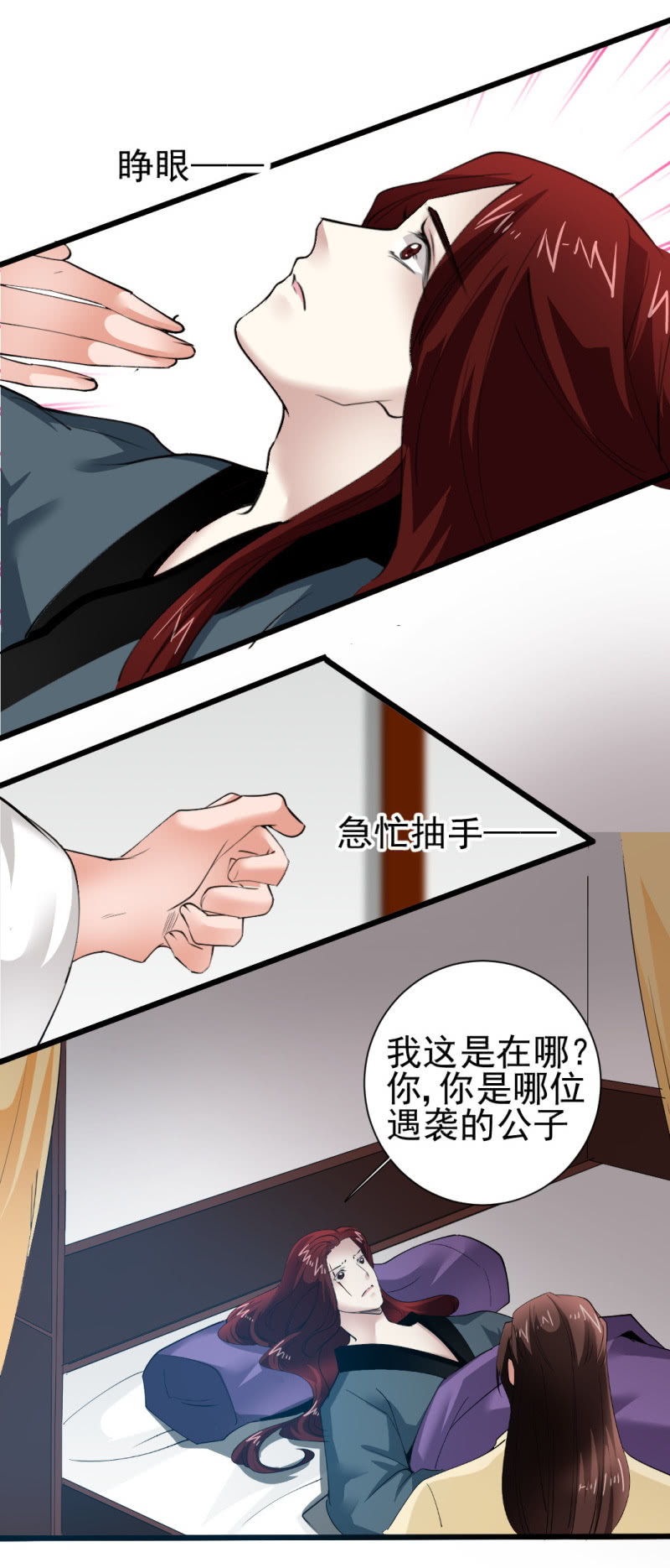 第一百六十二章23