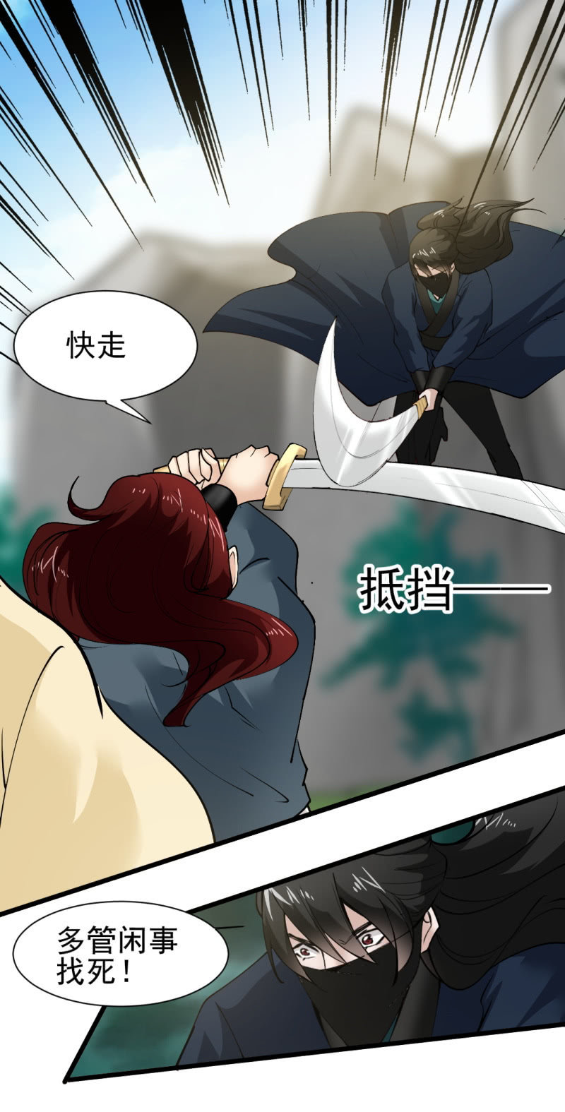 第一百六十二章3