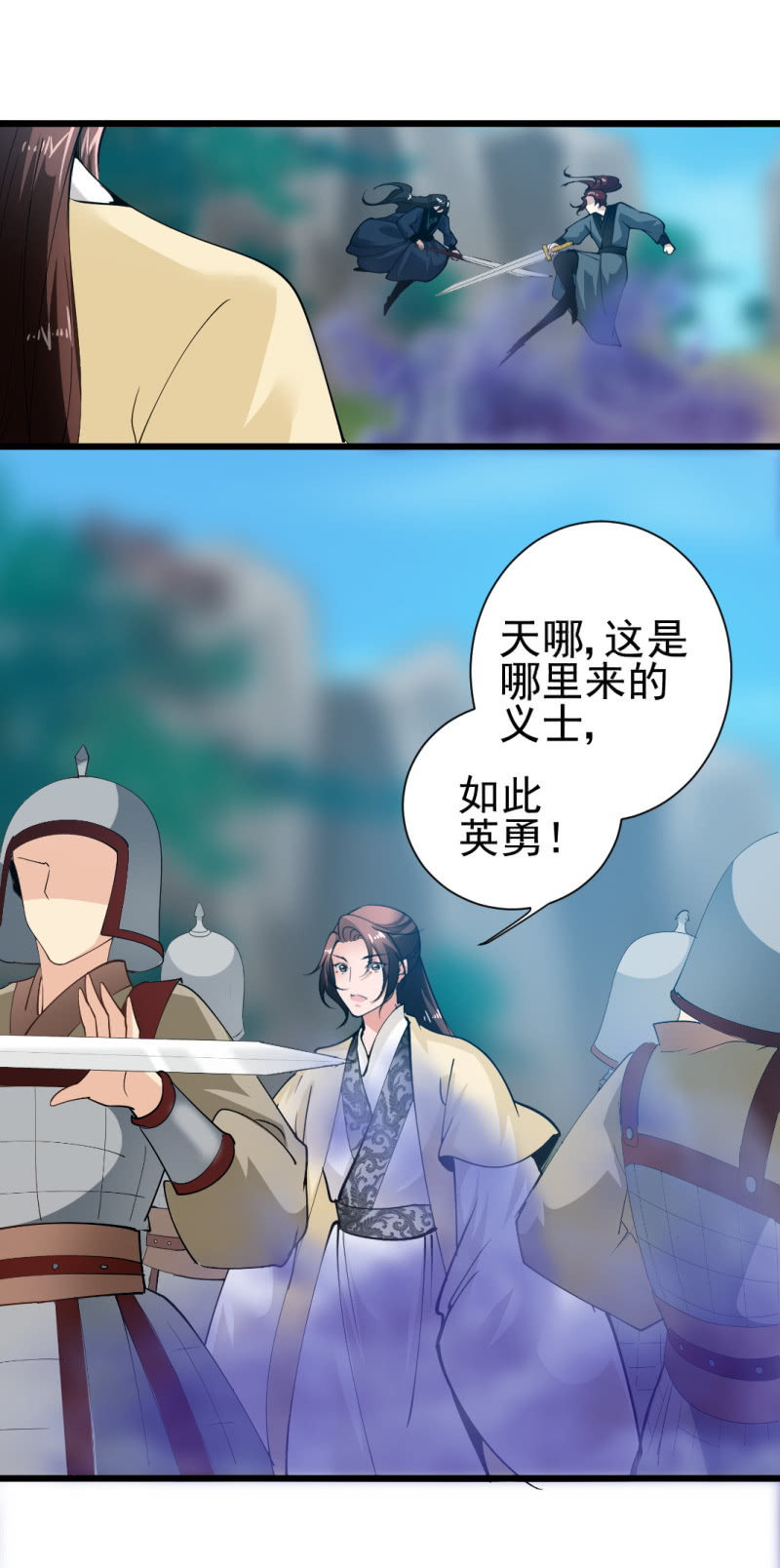 第一百六十二章7