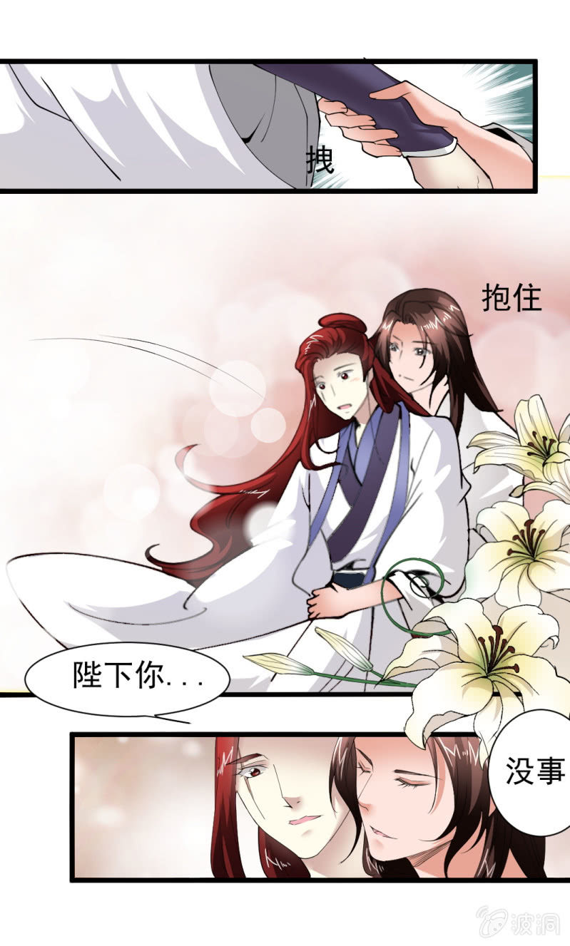 第一百六十七章0