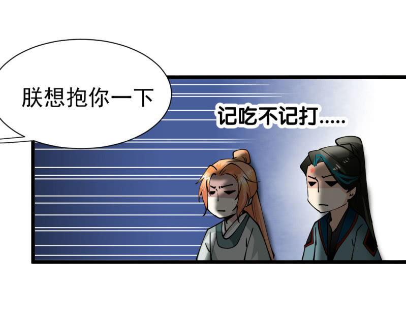 第一百六十七章1