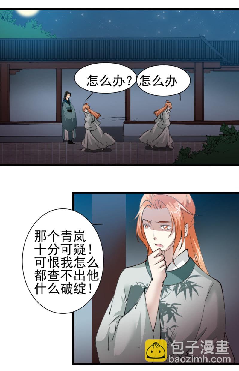 第一百六十七章10