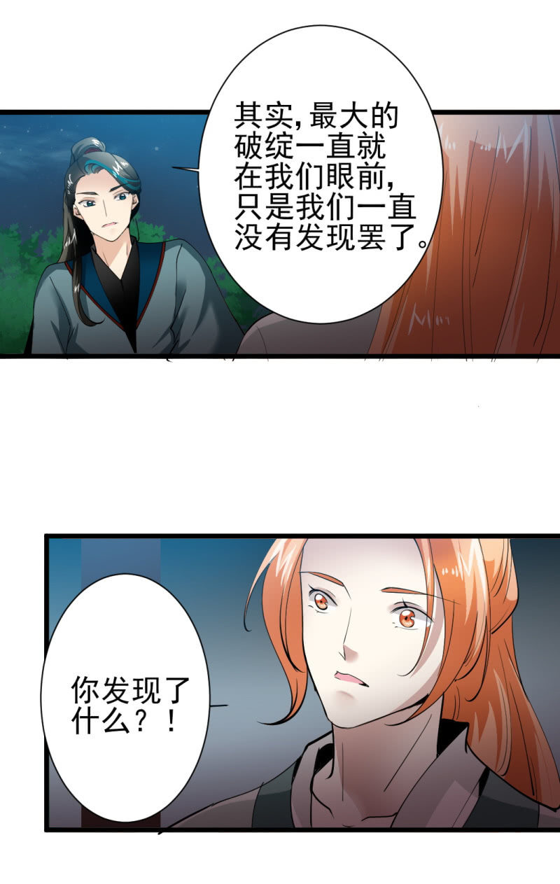 第一百六十七章11