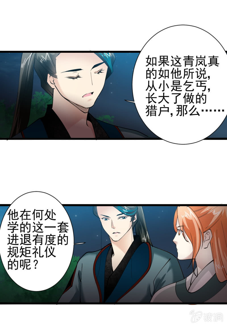 第一百六十七章12