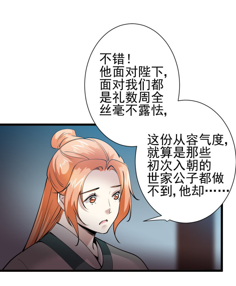 第一百六十七章13