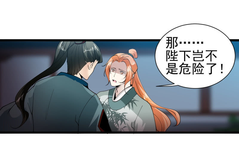 第一百六十七章15