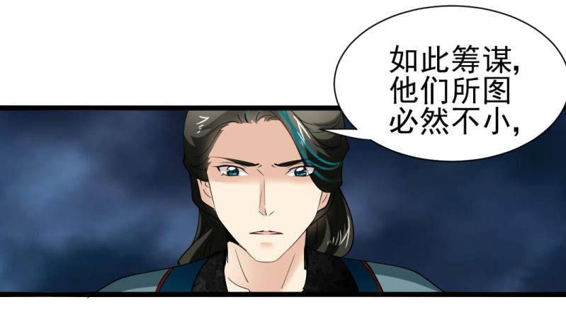 第一百六十七章17