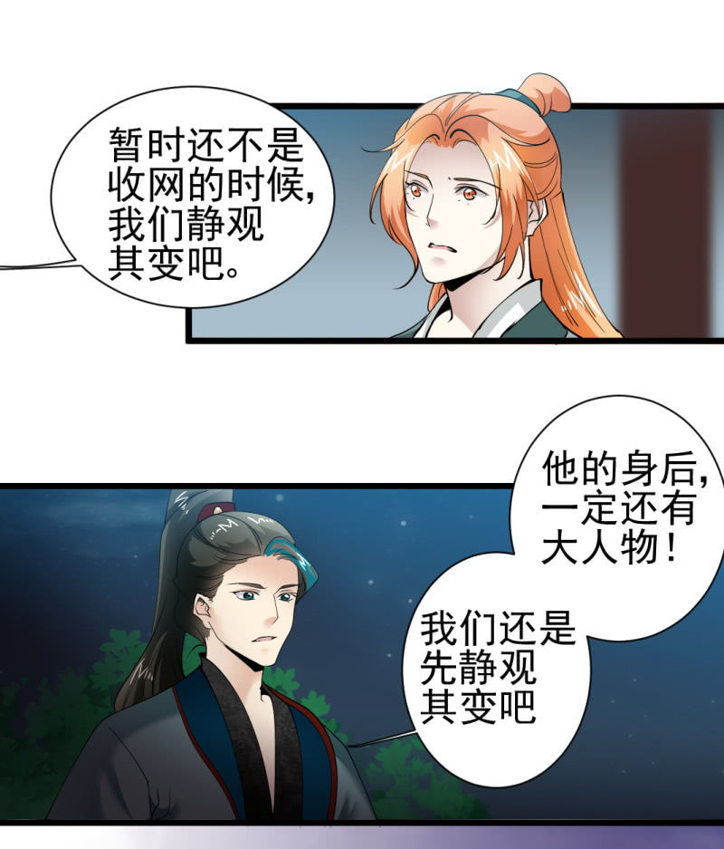 第一百六十七章18