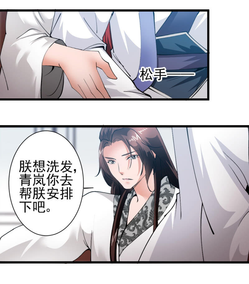 第一百六十七章3